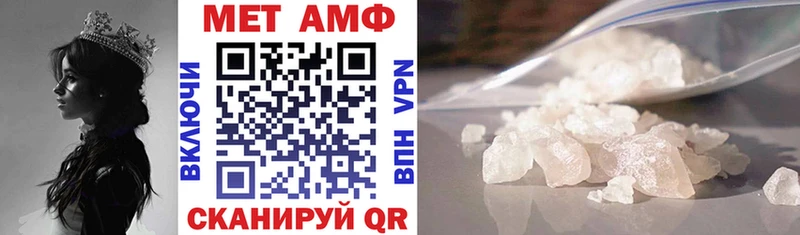 Купить закладки Сатка Amphetamine Premium
