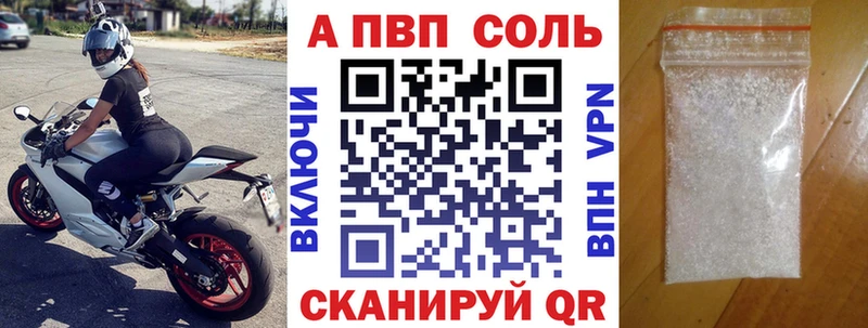 Купить Сатка Alpha-PVP кристаллы