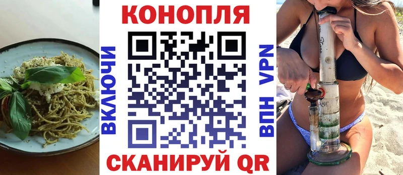 Купить закладки  Сатка  Печенье с ТГК конопля 