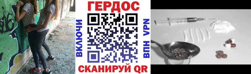 Купить где Сатка Героин гречка