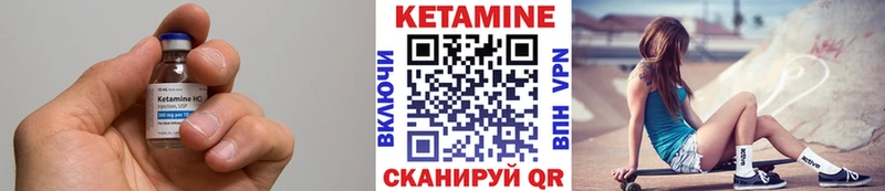 Купить закладки  Сатка  КЕТАМИН VHQ 
