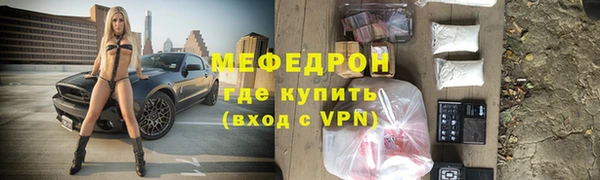 таблы Волоколамск
