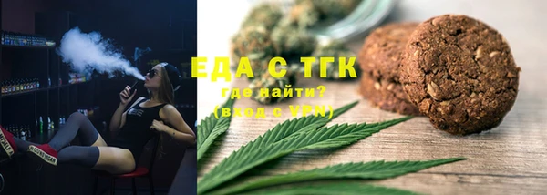 таблы Волоколамск