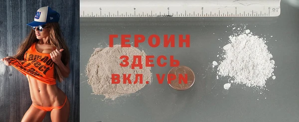 бошки Володарск