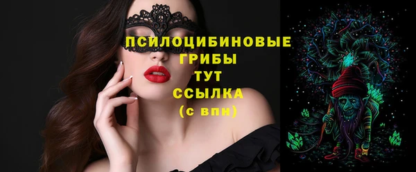 таблы Волоколамск