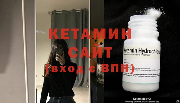 бошки Володарск
