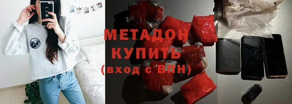 бошки Володарск