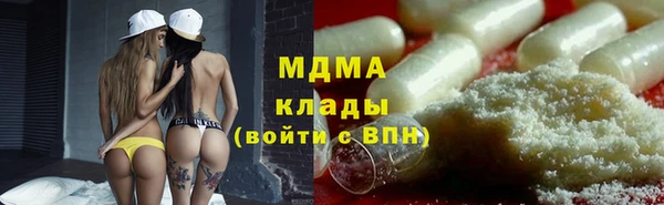 бошки Володарск