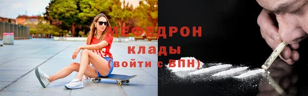 бошки Володарск