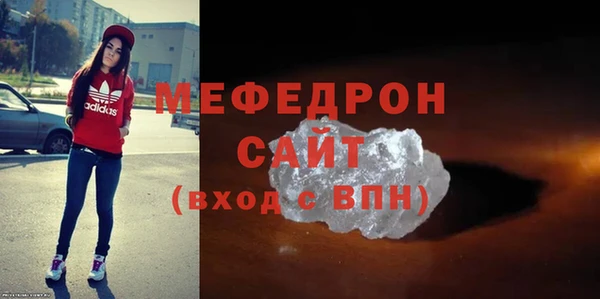таблы Волоколамск