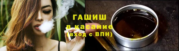 таблы Волоколамск