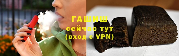 бошки Володарск