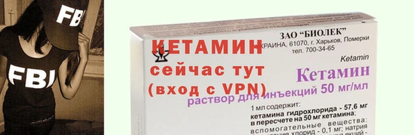 бошки Володарск