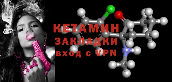 бошки Володарск