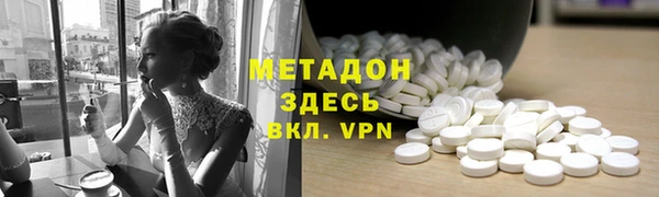бошки Володарск