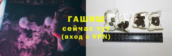 таблы Волоколамск