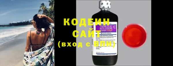 таблы Волоколамск