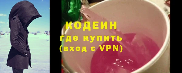 таблы Волоколамск