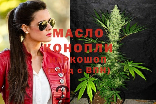 таблы Волоколамск