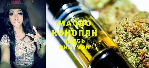 бошки Володарск