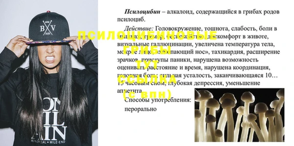 таблы Волоколамск