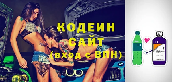 таблы Волоколамск