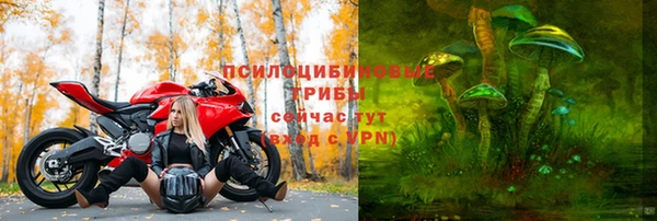 таблы Волоколамск