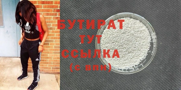 бошки Володарск