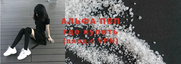 таблы Волоколамск
