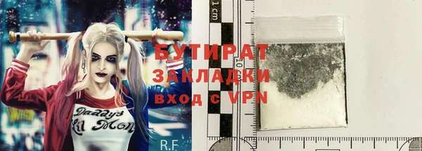 бошки Володарск