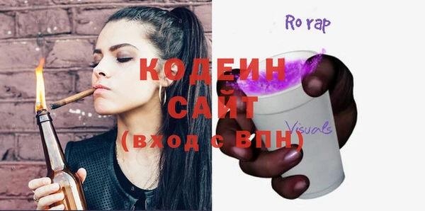 бошки Володарск