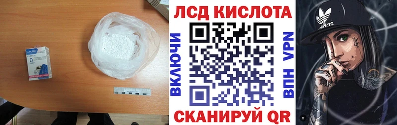 Купить закладки  Сатка  ЛСД экстази ecstasy 