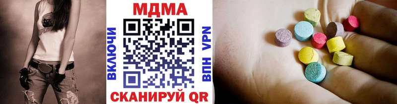 MDMA молли  Купить закладки  Сатка 