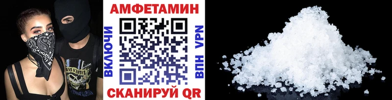 Метамфетамин Methamphetamine  Купить  Сатка 