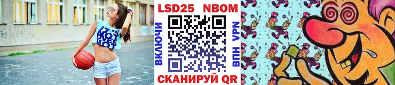 Наркотические марки 1,5мг  Купить где  Сатка 