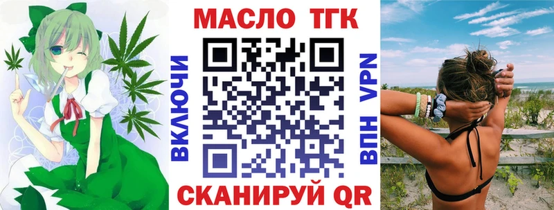Купить закладки Сатка ТГК жижа